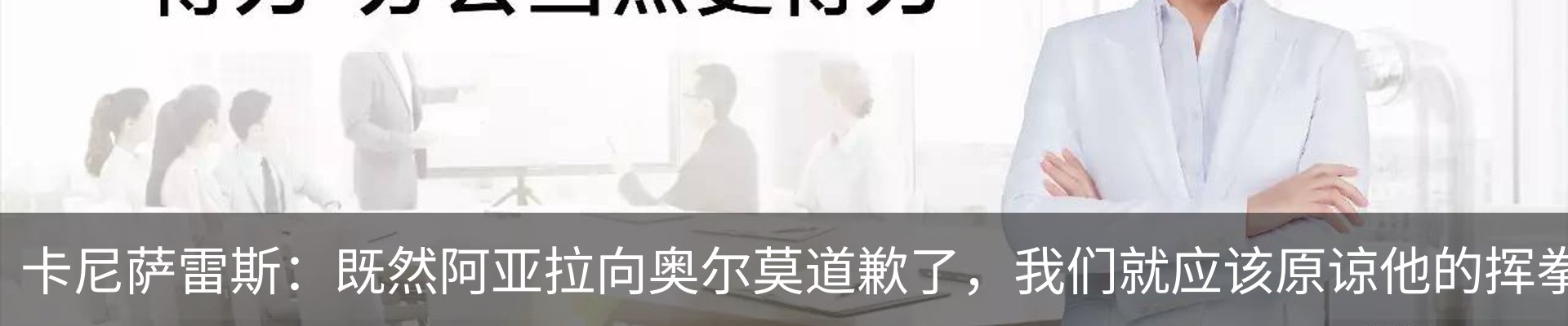 行业资讯