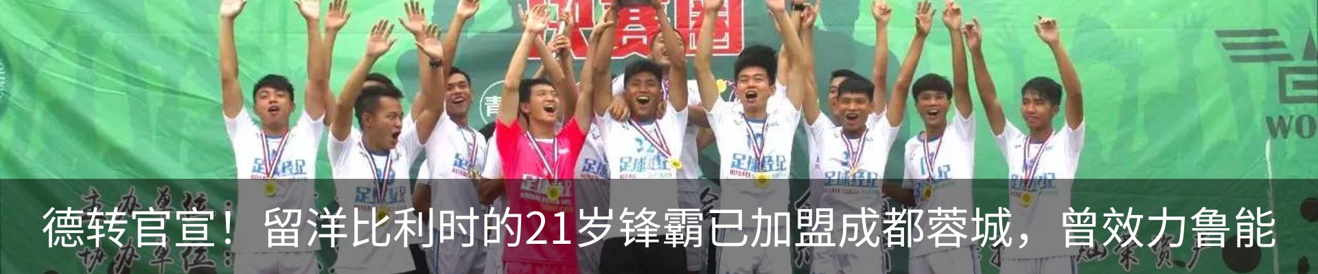 行业资讯