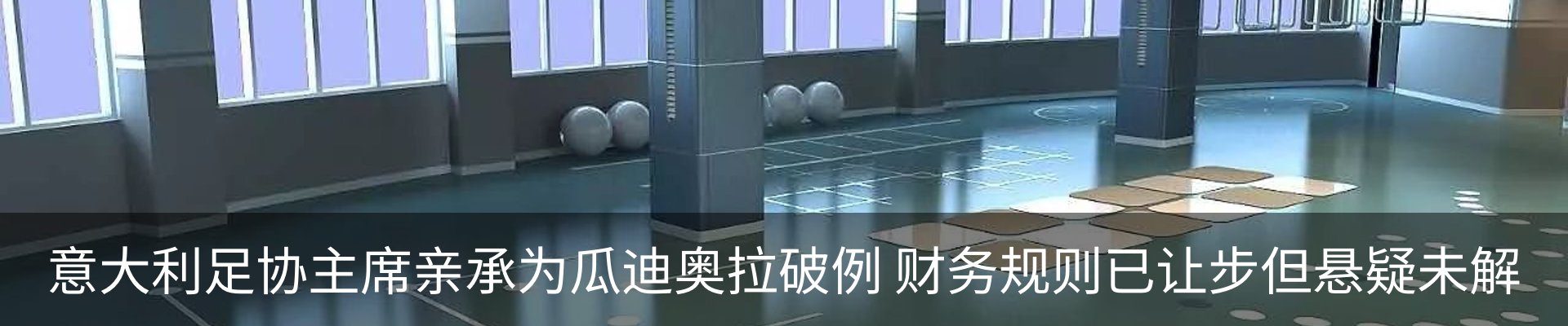行业资讯