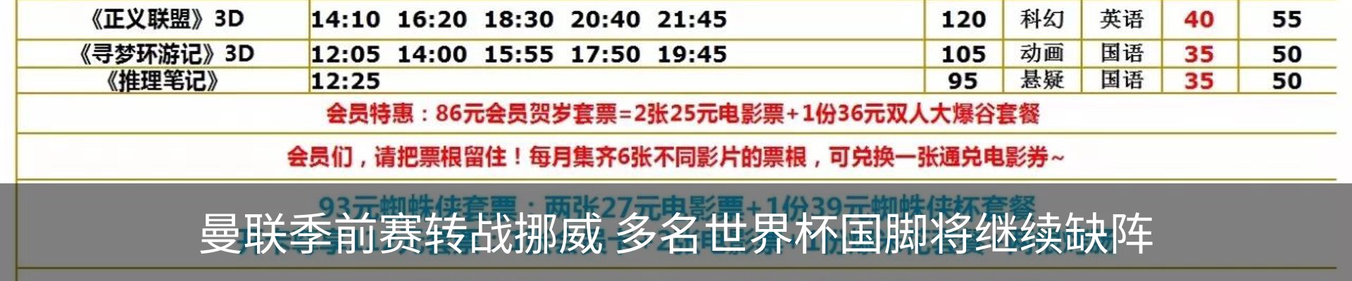 行业资讯