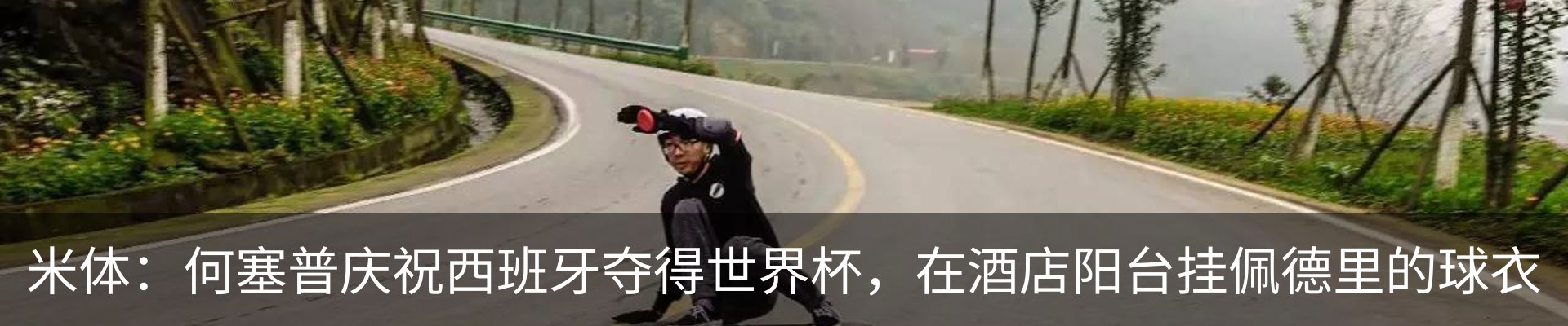 行业资讯