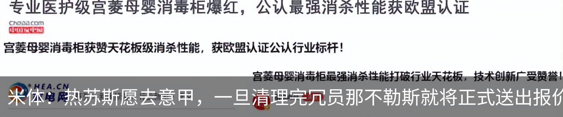 行业资讯