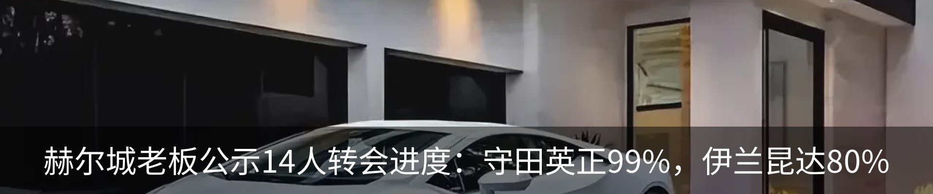 行业资讯
