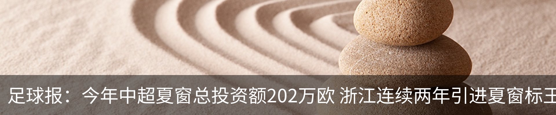 行业资讯