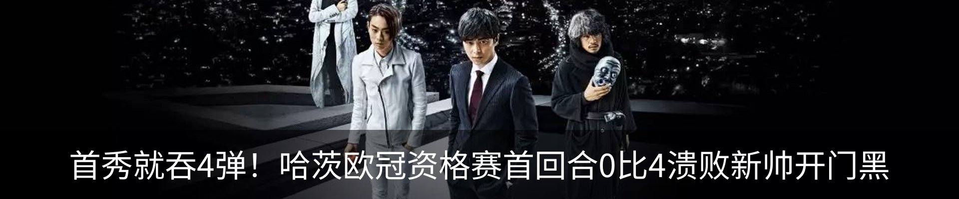 行业资讯