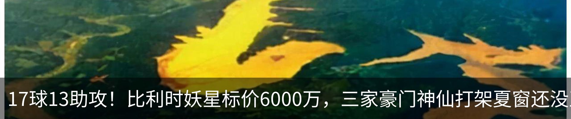 行业资讯