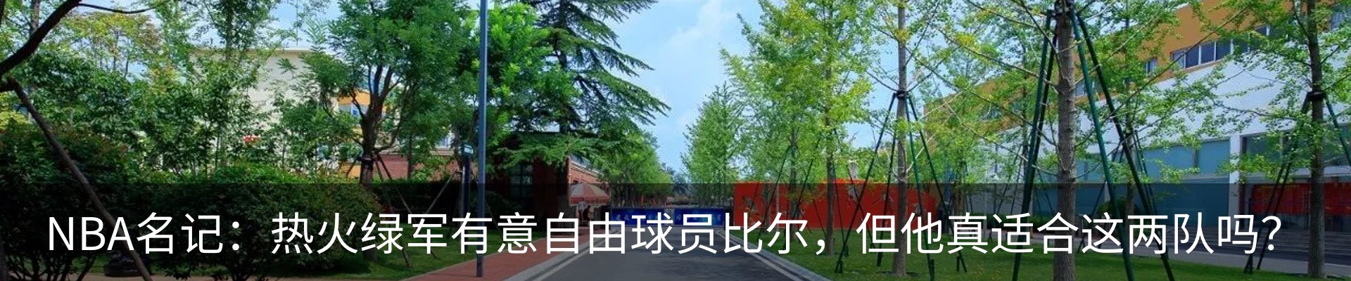 行业资讯